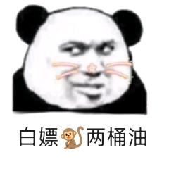 斗曾路上我吴无所不在