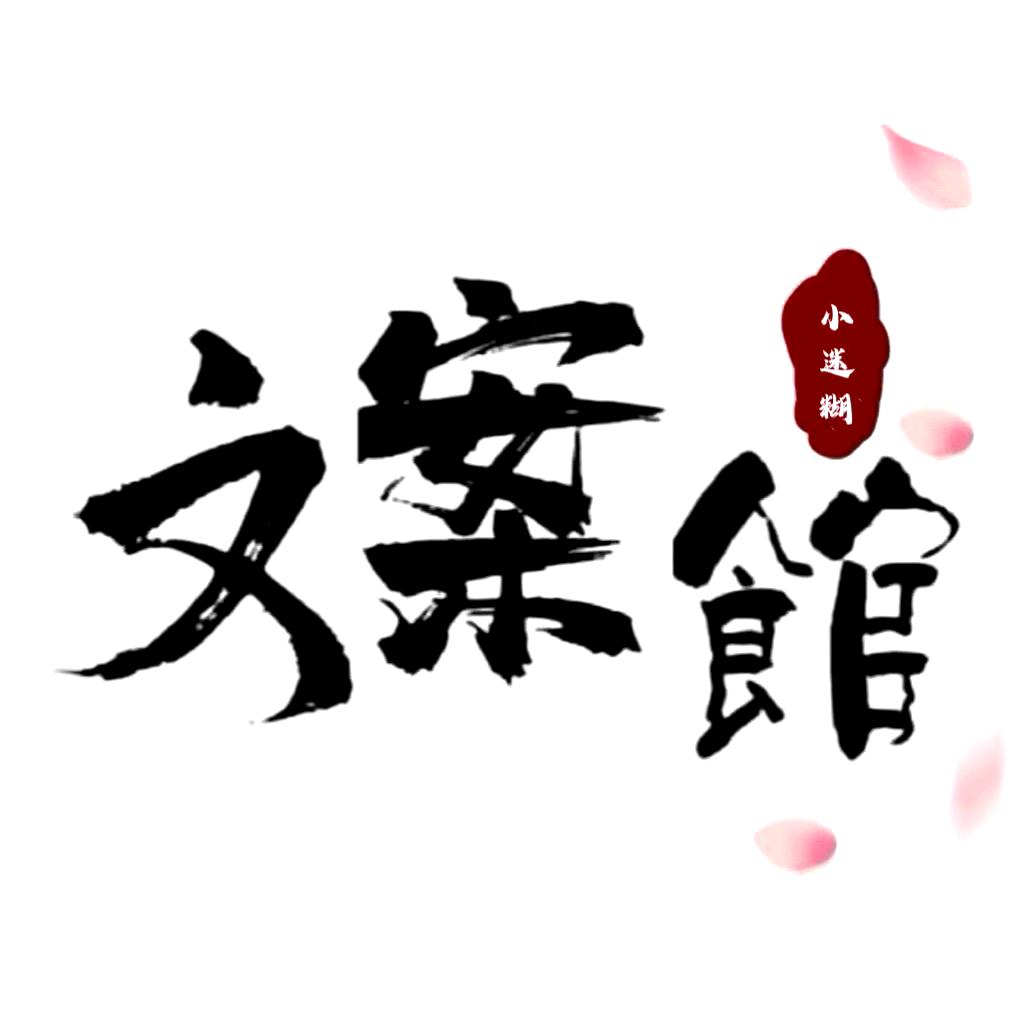 小迷糊