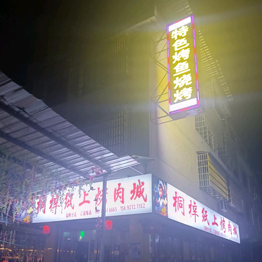 定国安邦㊙️悠行天下