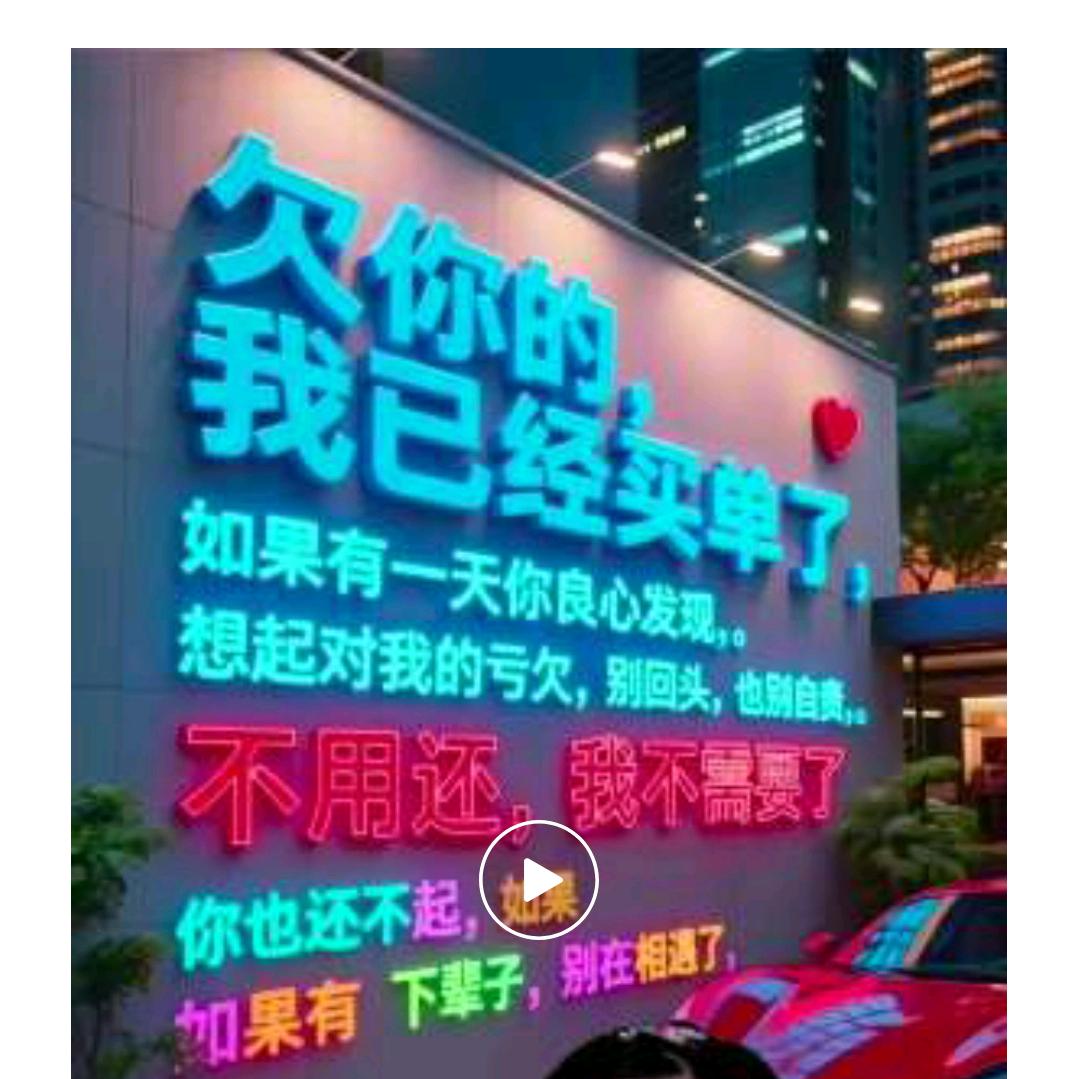从此封心锁爱，爱和情随意