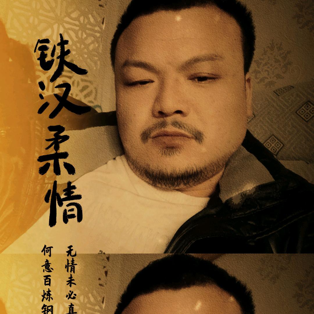 奋斗，向前看
