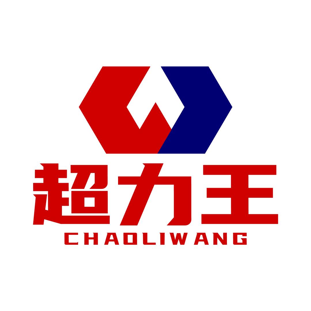超力王储能电源工厂