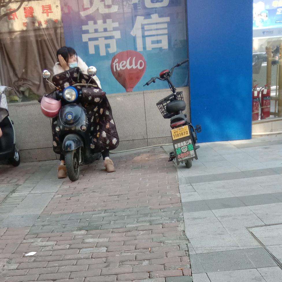 马