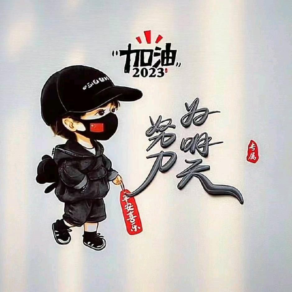 雪儿姐姐