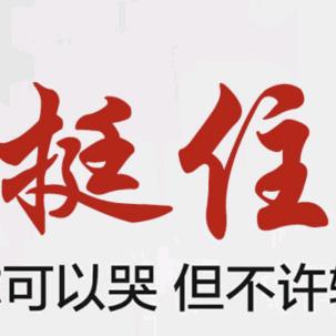 往事💓清零💕