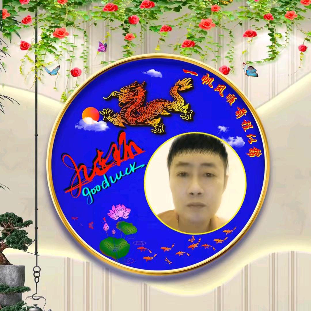 小周（自编山歌）