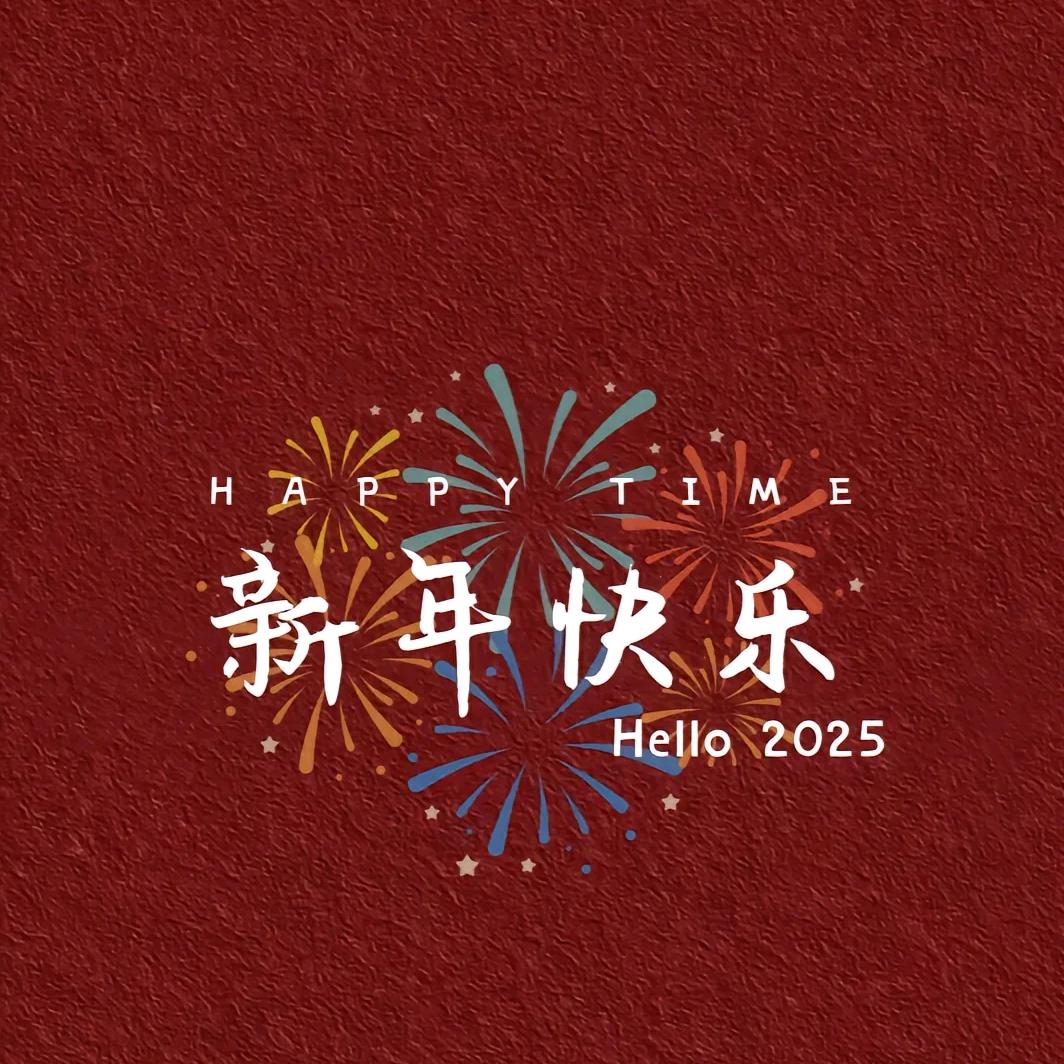 An芯