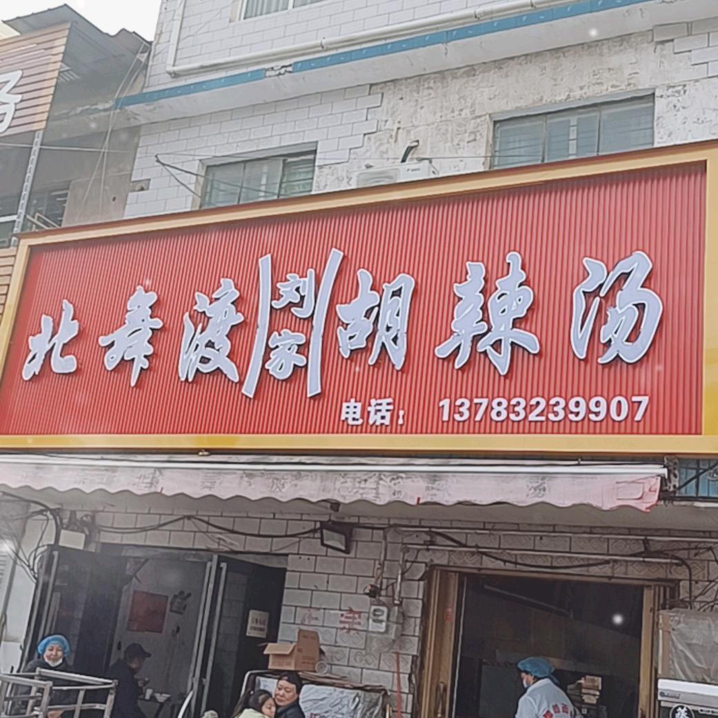 A8杨帆启航