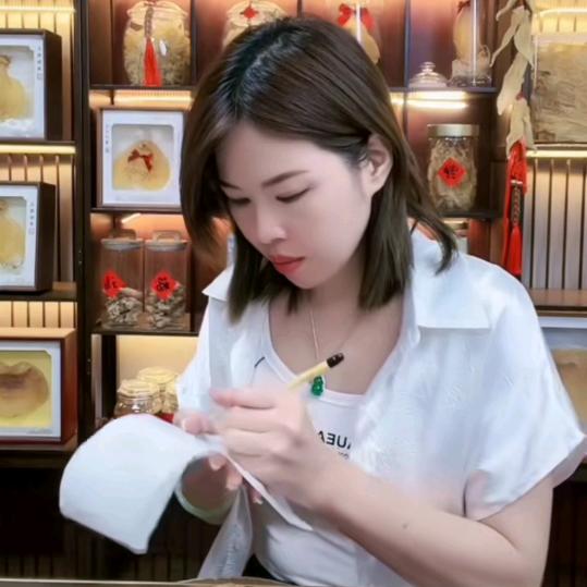丽掌柜夫妇