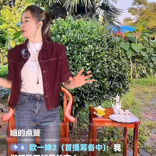 程遵文