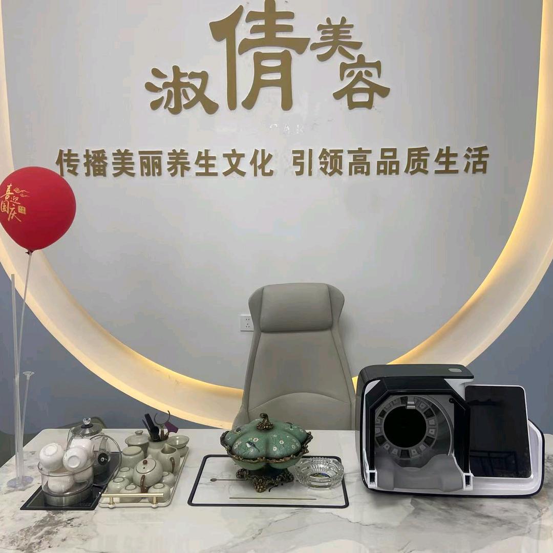 淑倩美容(崇州市英姿店)