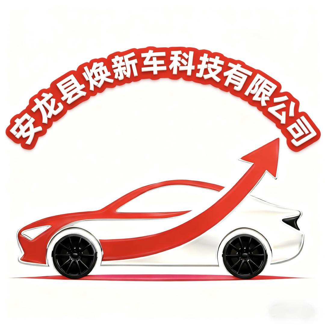 安龙换新车（杨哥）
