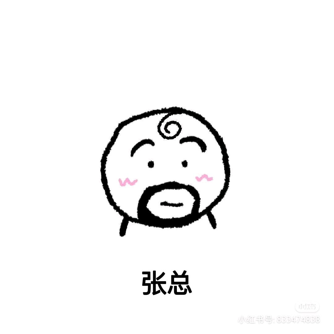 夏天和冰镇西瓜