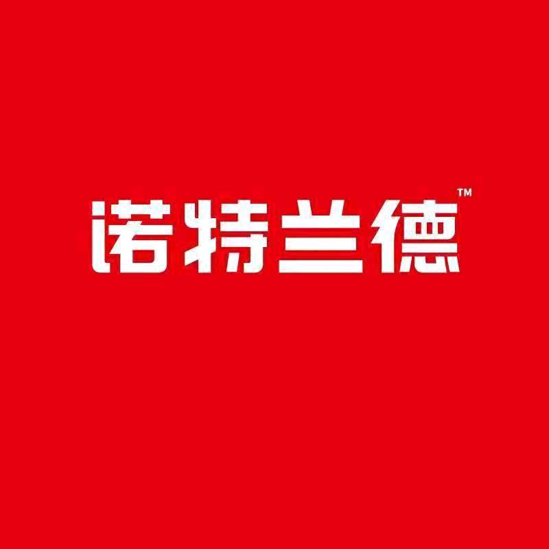诺特兰德品牌商务