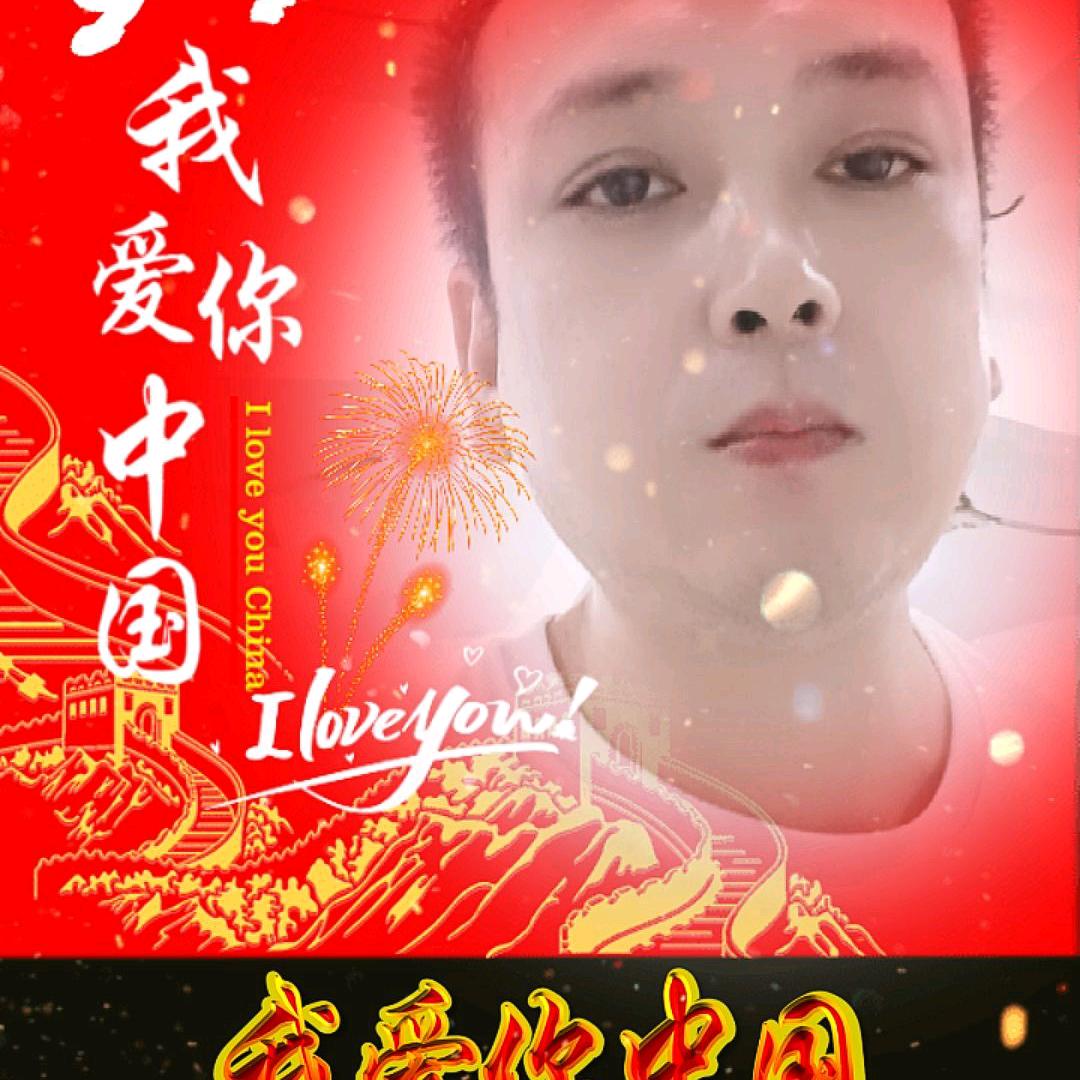南哥