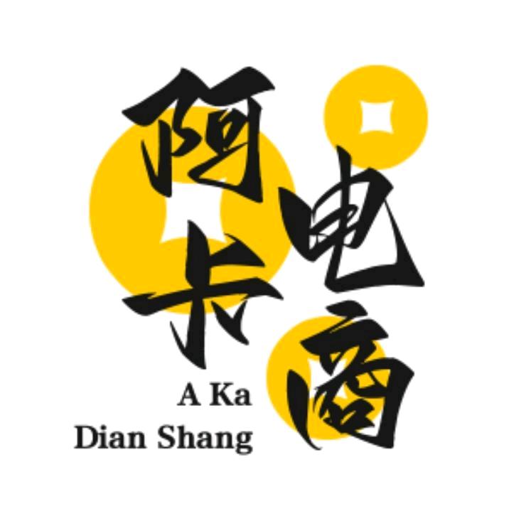 百亿电商