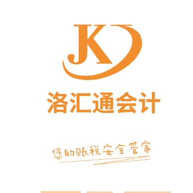 爱溜达的杜（du）会计