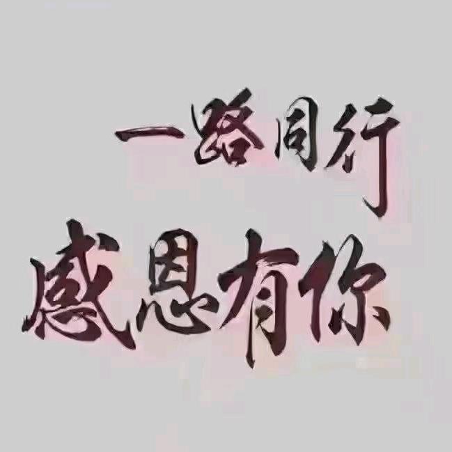 九哥，我只在乎你，壹玖