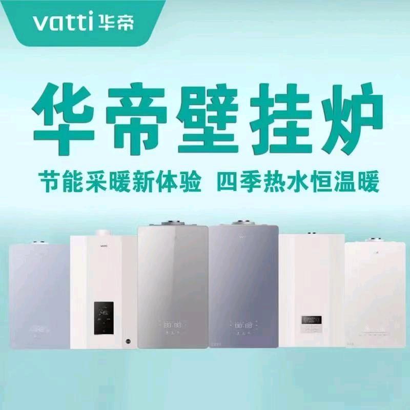 专业维修各品牌壁挂炉