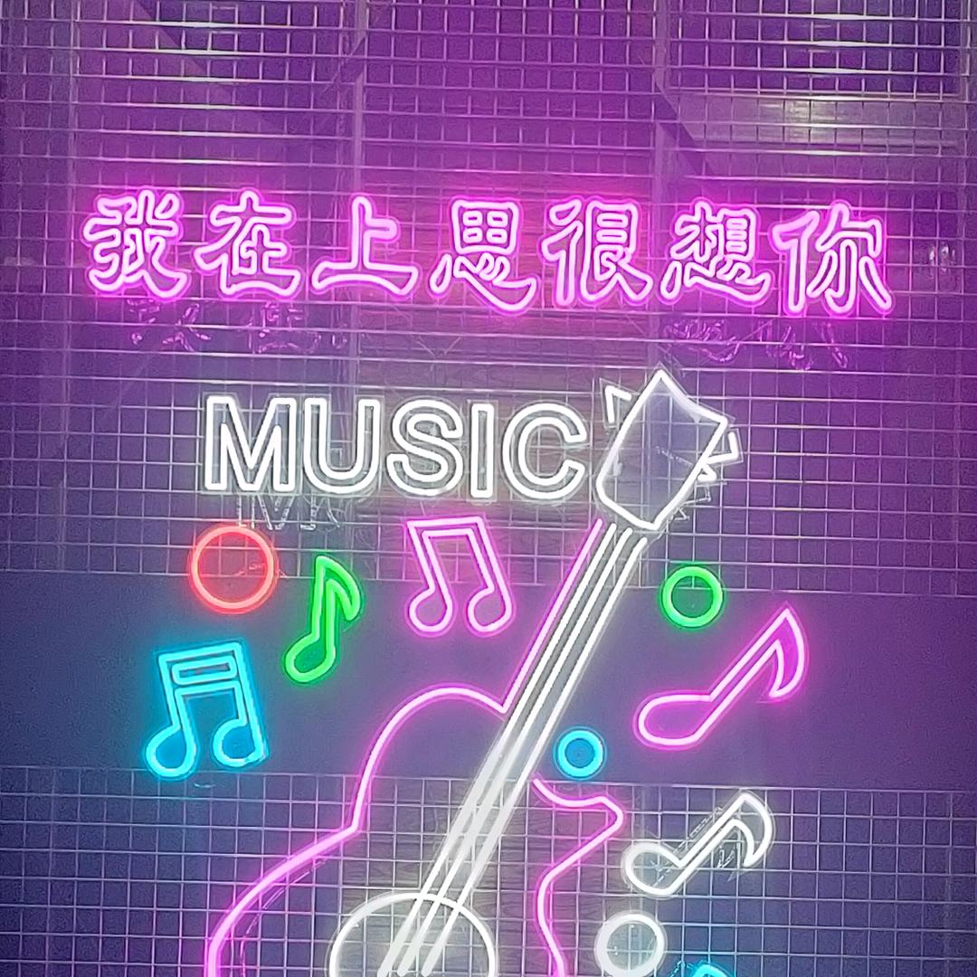 榴莲