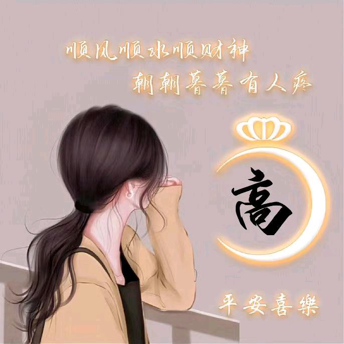 高姐🍒🍒