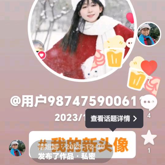 洁姐姐