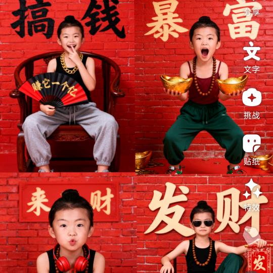 越来越好……珍……