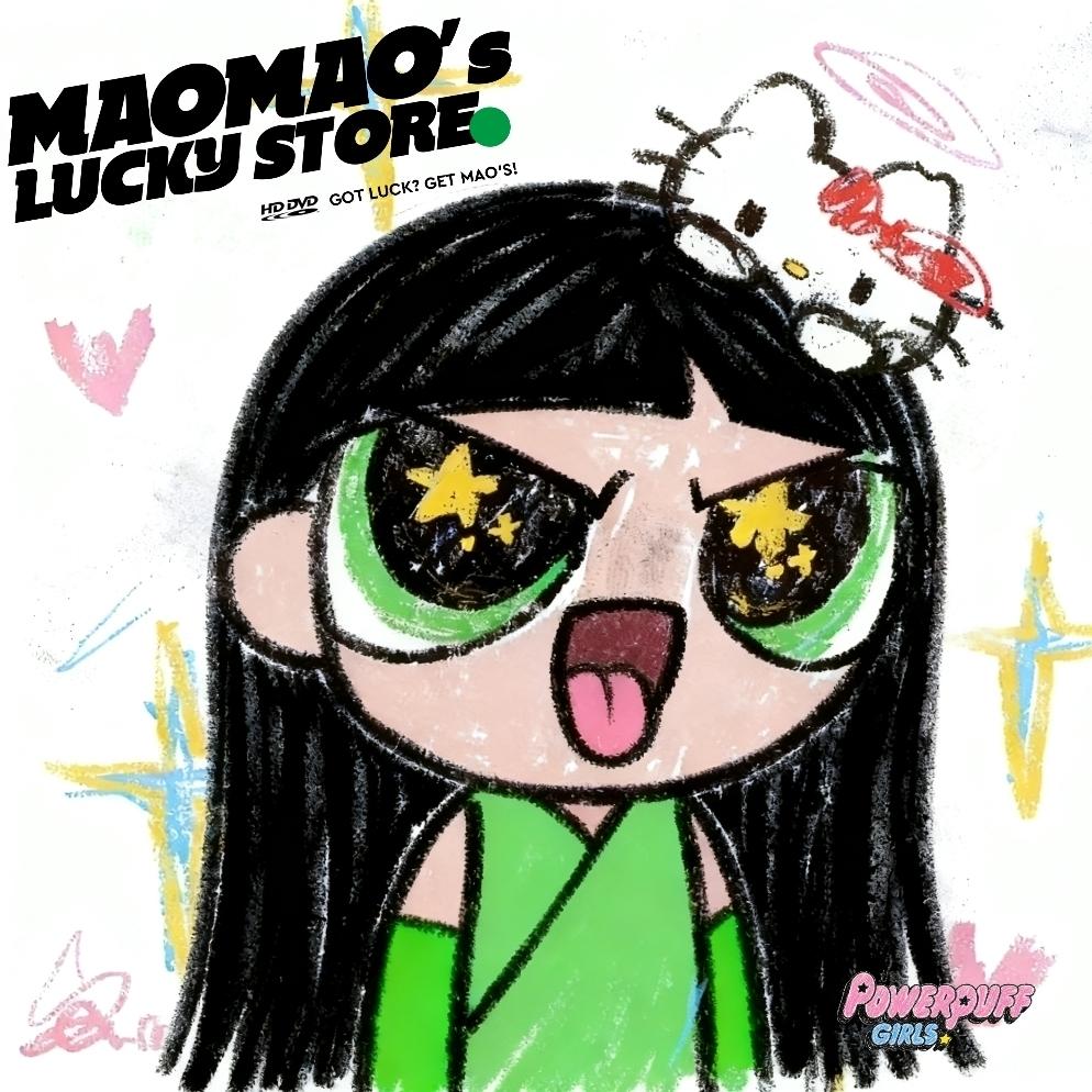 毛毛的幸运商店