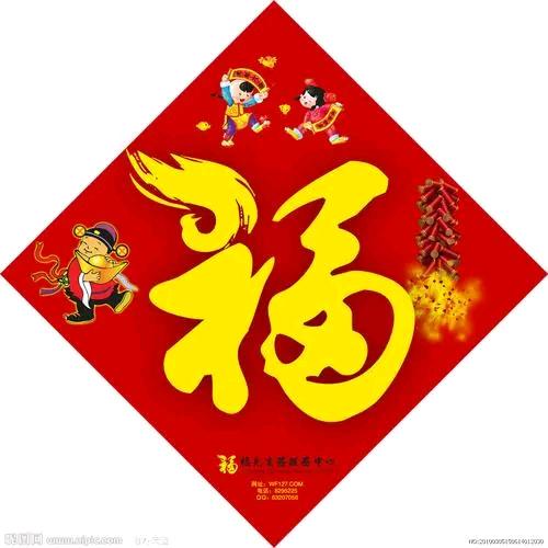 义乌钱程年画