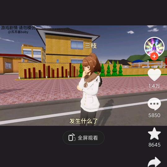 天宇