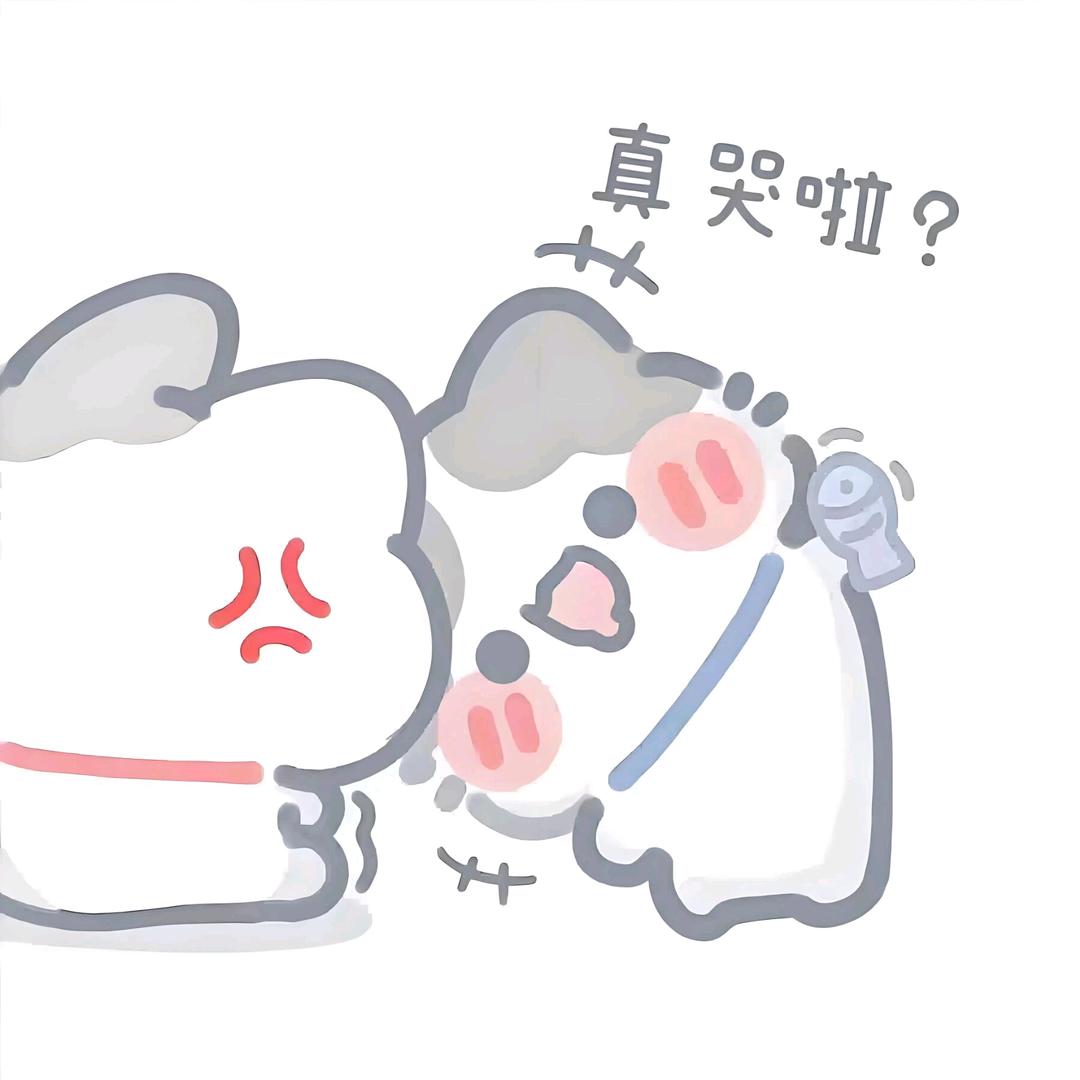 渣渣