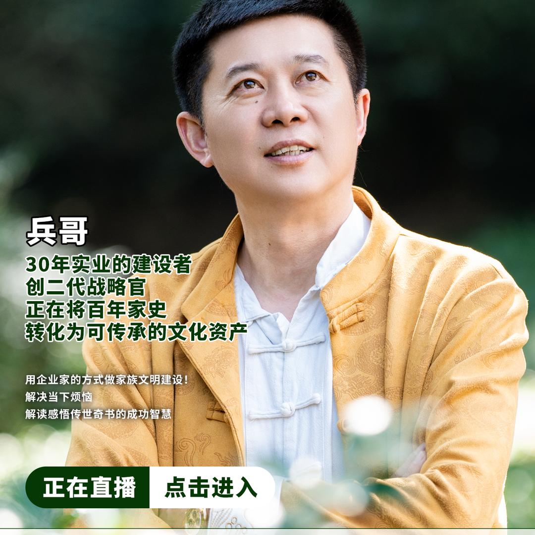 开拓者 兵哥
