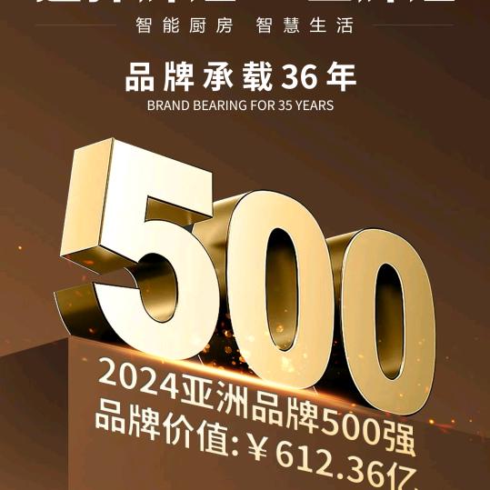 辉煌厨电☞月饼礼盒厂家直销☜(武安市杜庄