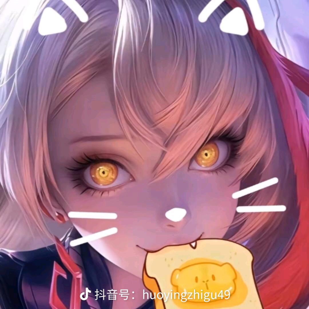 方便主播念名字