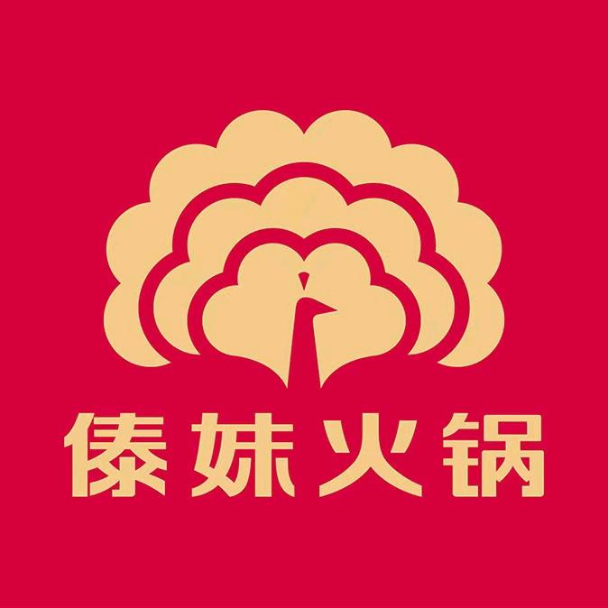 傣妹火锅青浦店福利号