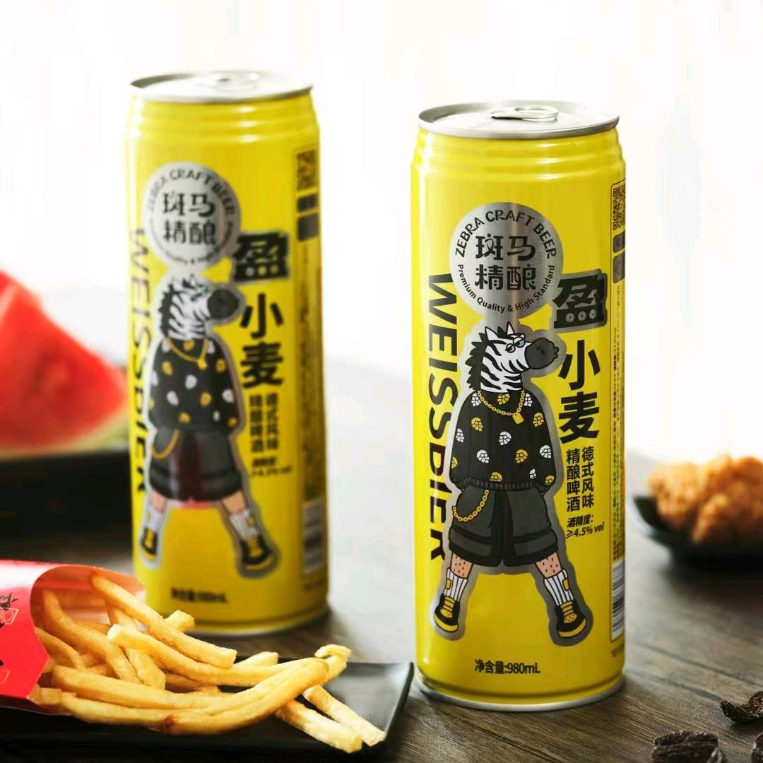 锦屏县斑马精酿 扎啤酒🍺🍺🍺💰