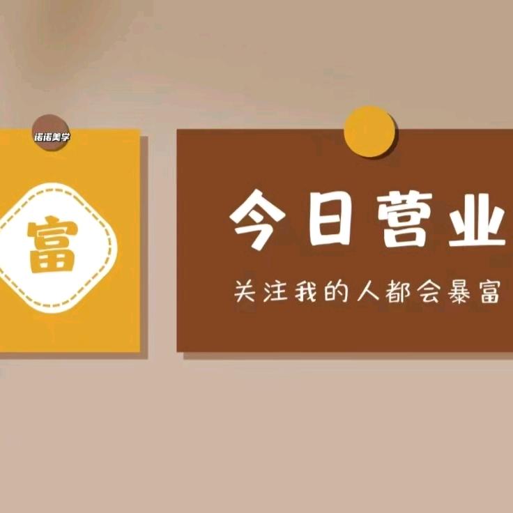 鹤宝好物精选