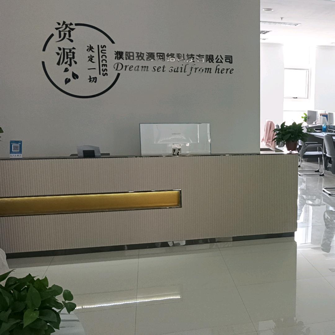 爆款严选官