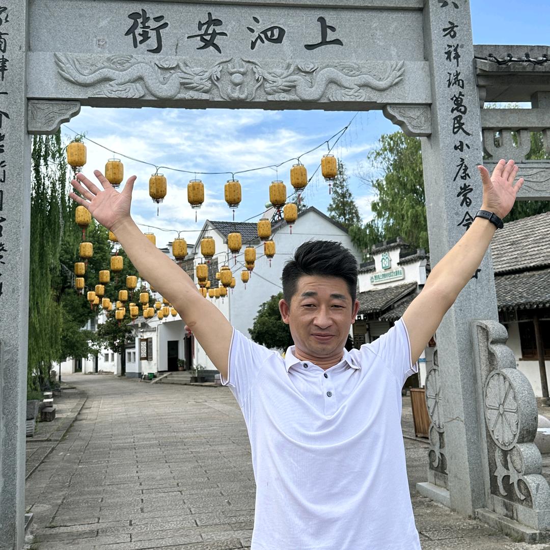 泗安憨火锅小张