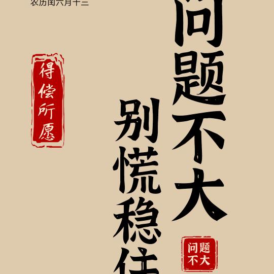 悦悦外贸周转仓