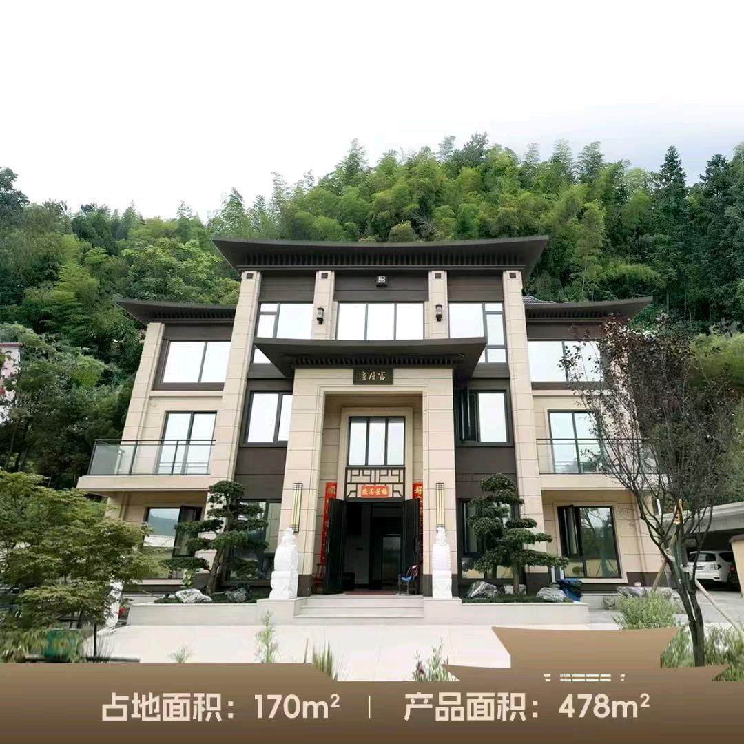 远大·乡村别墅