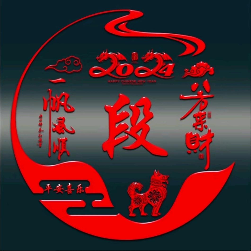 崆峒凡哥