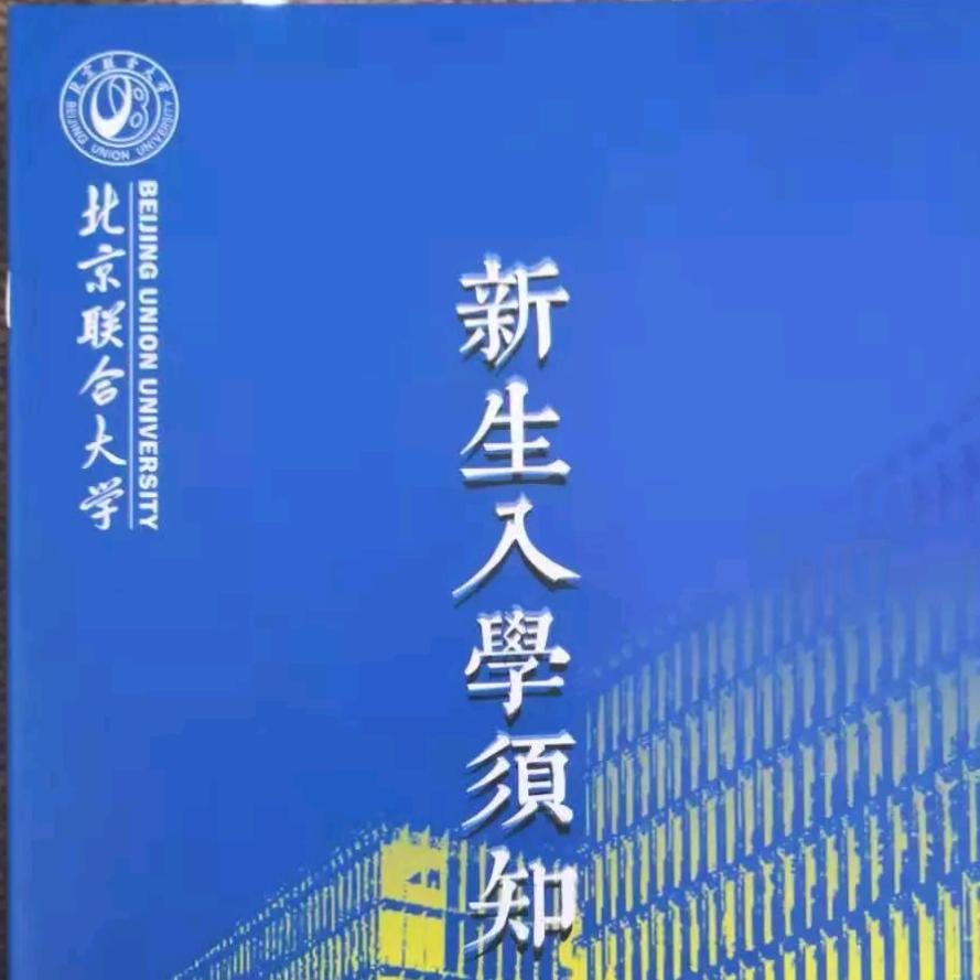 安徽小黑