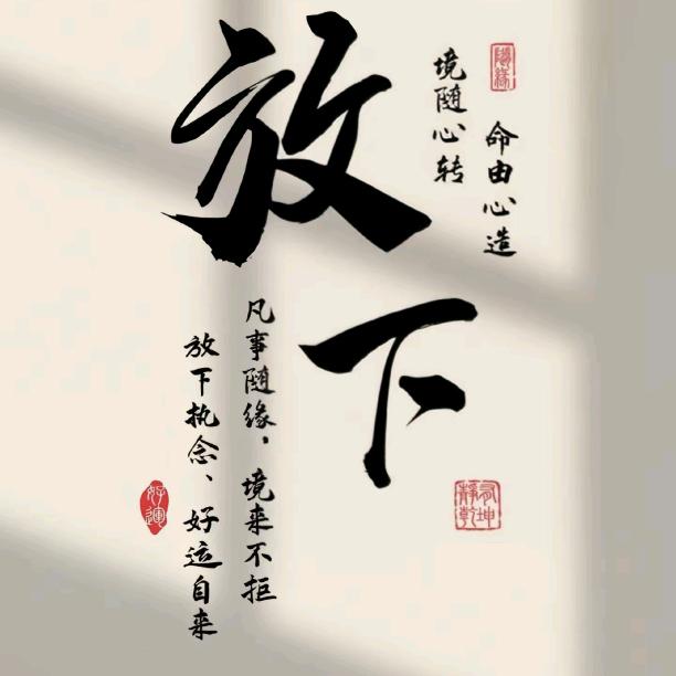 文、平
