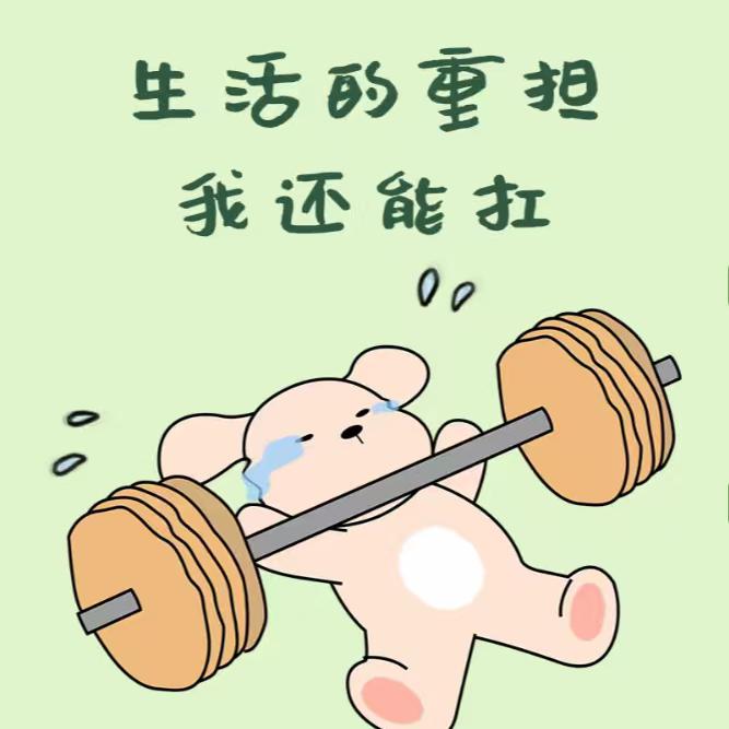 常ོ常ོ欢ོ乐ོ