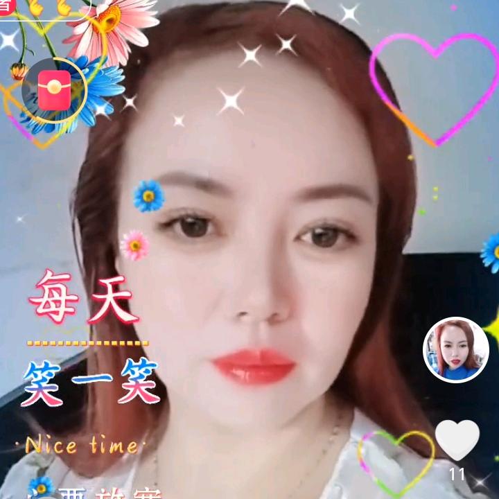 彭三妹