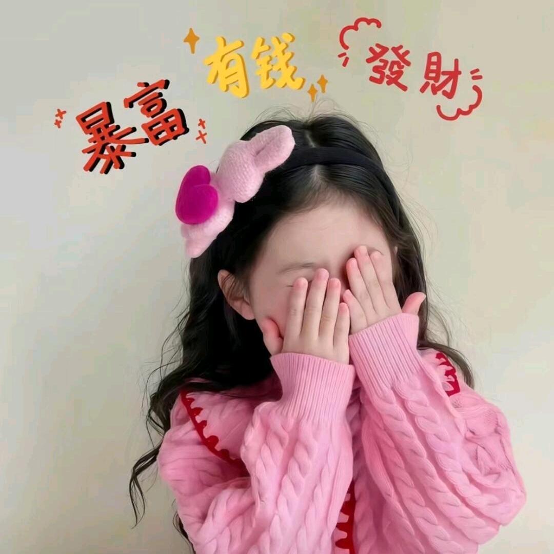 朵拉拉