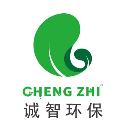 诚智环保（日常号）