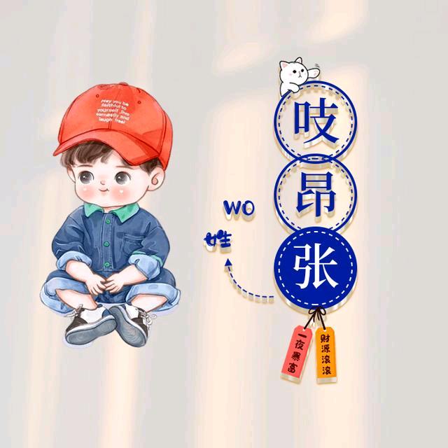 🌈ℳঞ༊້໌ᮨ张 ໌້ᮨღ᭄