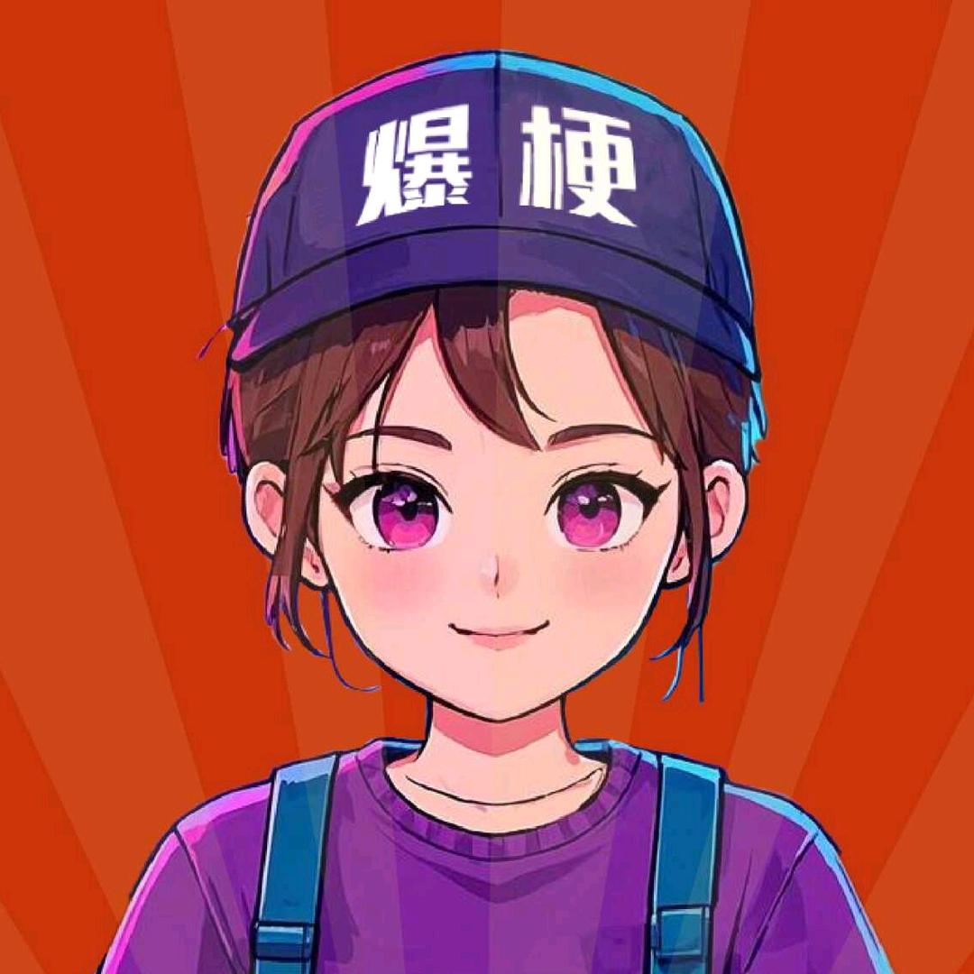 爆梗达人小美酱